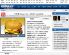中國新聞周刊inewsweek.cn