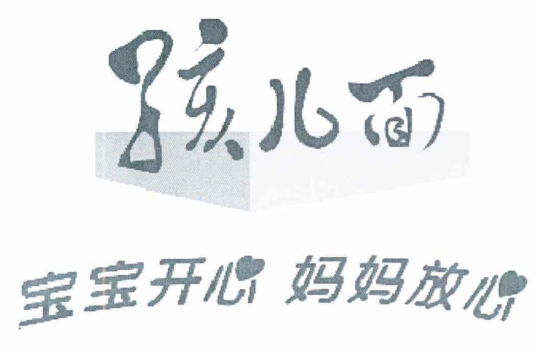 漢高股份-漢高股份有限公司