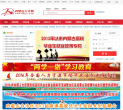 凱撒國際旅行社-北京凱撒國際旅行社有限責任公司