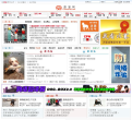 中國寵物網www.chinapet.net