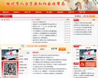 上海市環境監測中心semc.com.cn
