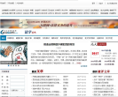 法學線上北大法律信息網article.chinalawinfo.com