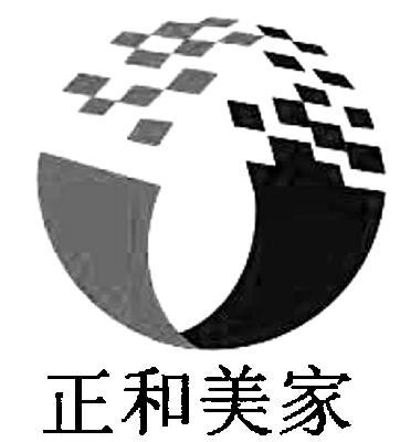 泰然科技-833292-東營泰然材料科技股份有限公司