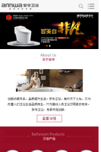 安華衛浴官方網站手機版-m.annwa.com.cn