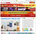 風尚中國-奢侈品新聞news.fengsung.com