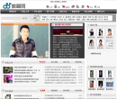 攝苑攝影網-攝影資訊news.51sheyuan.com