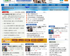 中國綿陽新聞網myrb.net