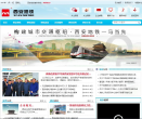 西安捷運官方網站www.xametro.gov.cn