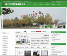 百聯奧特萊斯廣場（上海·青浦）官方網站bloqp.com