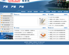 武漢鐵路職業技術學院www.wru.com.cn