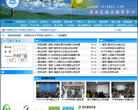 重慶人文科技學院www.swuyc.edu.cn