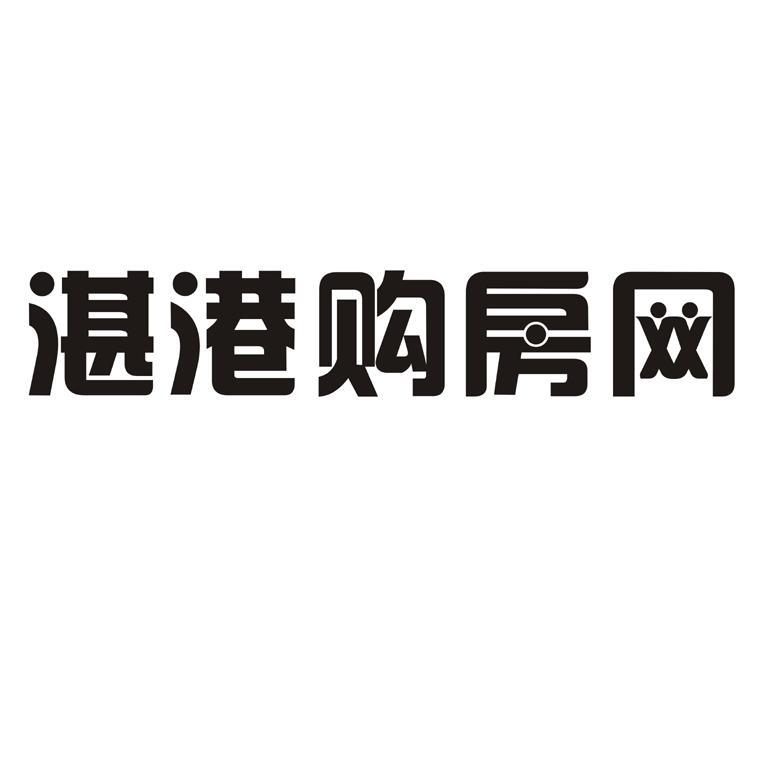 新家居廣告-湛江市新家居廣告傳媒有限公司