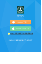 中南財經政法大學手機版-m.znufe.edu.cn