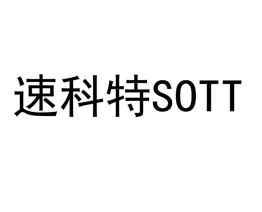 四方達-300179-河南四方達超硬材料股份有限公司