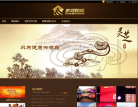 NBA中國官方網站www.nba.com