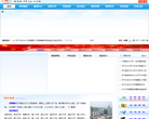 貴州人事考試信息網daguizhou.com