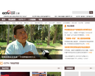 央視網三農頻道sannong.cntv.cn