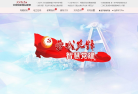 中國有機農業網cnoa360.com