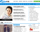 新文化網新聞頻道news.xwh.cn