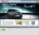東風雷諾汽車www.dongfeng-renault.com.cn