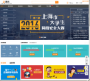 萬學教育集團官方網站www.wanxue.cn
