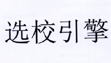 畢達教育-廣州畢達教育信息諮詢有限公司