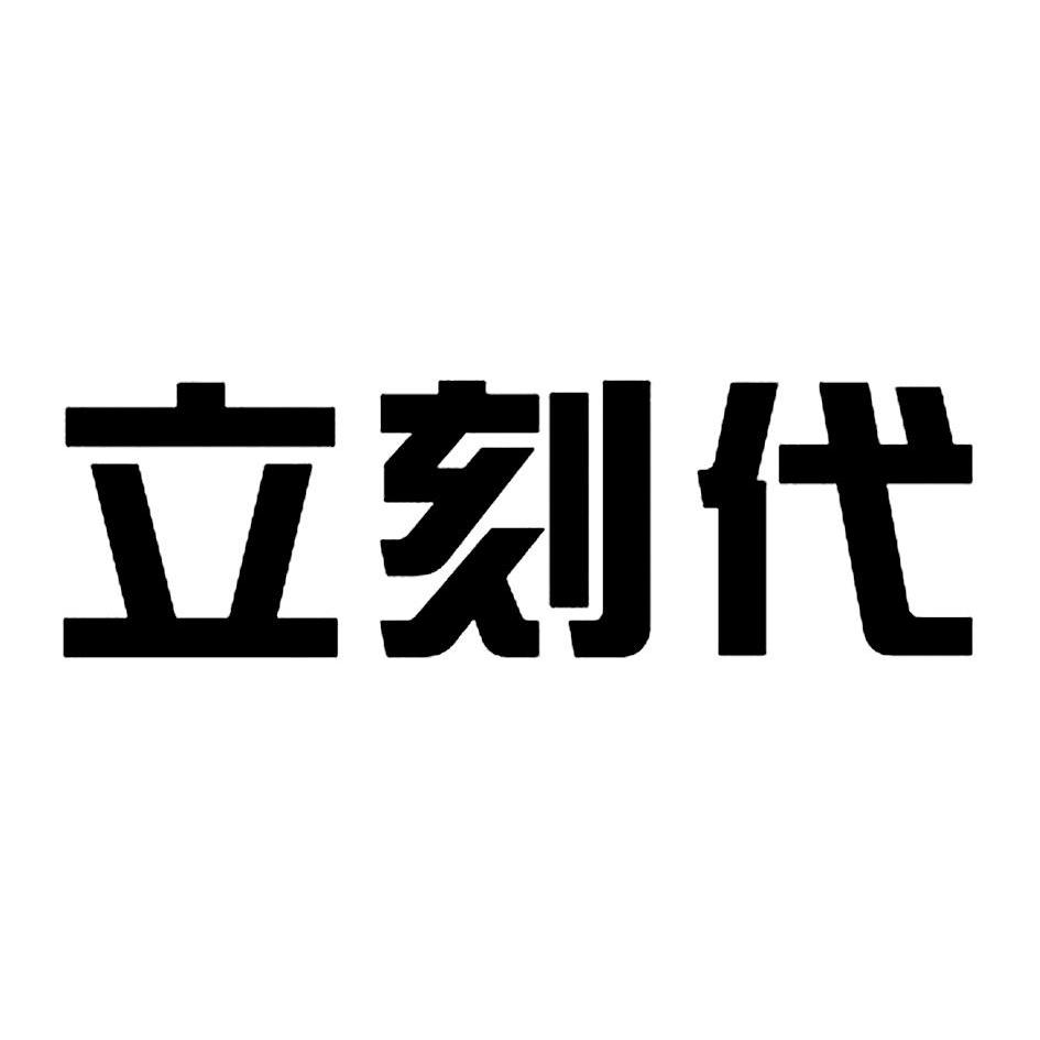 健誠山電商-上海健誠山電子商務技術有限公司