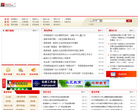 滁州網站-滁州網站alexa排名