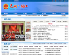 中國肥東入口網站feidong.gov.cn