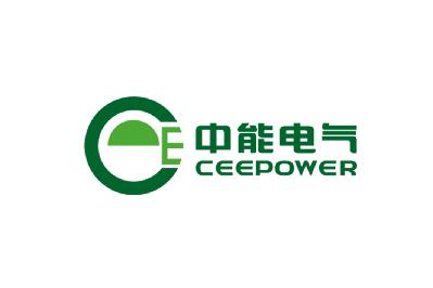 中能電氣-300062-中能電氣股份有限公司