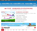 飛華健康網養生頻道ys.fh21.com.cn