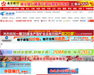 華訊財經新聞finance.591hx.com