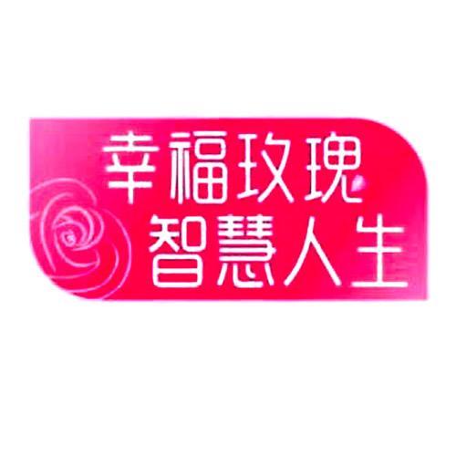 客來福-838945-客來福家居股份有限公司