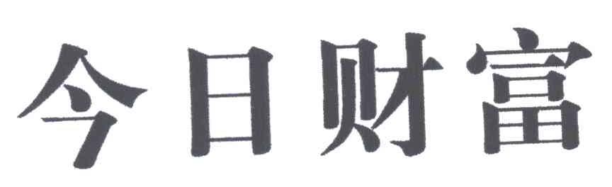 新周刊雜誌社-廣東新周刊雜誌社有限公司