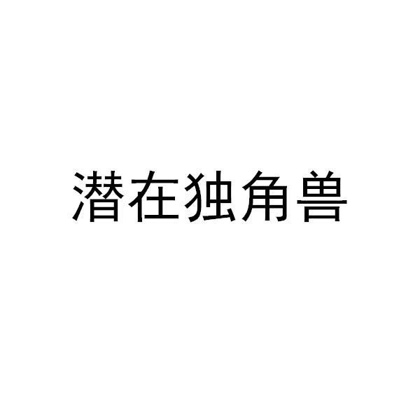 靈動新程信-北京靈動新程信息科技有限公司