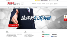 上海斯瑪特企業服務有限公司smartpass.com.cn