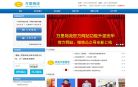 象嶼股份www.xiangyu.cn