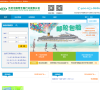 中國簽證資訊網www.qianzhengdaiban.com