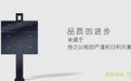 上海IT/網際網路/通信新三板公司市值排名