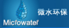 微水環保-837437-福建微水環保股份有限公司