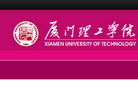 福建華南女子職業學院www.hnwomen.com.cn