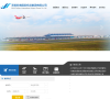 蘇南機場-無錫蘇南國際機場集團有限公司