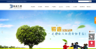 樹業環保shuye.com.cn