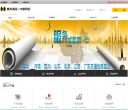 象嶼股份www.xiangyu.cn