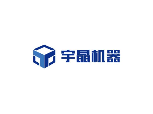 宇晶機器-834124-湖南宇晶機器股份有限公司