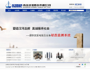 電明科技www.chinadianming.com