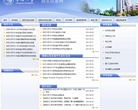 湖南民族職業學院hnvc.net.cn