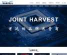 贊禾股份www.joint-harvest.com