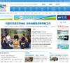 東北新聞網新聞中心news.nen.com.cn