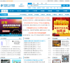 中國二手車城汽車新聞頻道news.cn2che.com